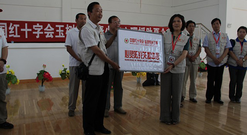 由斯巴鲁出资支持的“中国红十字会心灵阳光工程赴玉树心理援助及慰问活动”成功举行