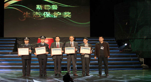 斯巴鲁生态保护奖评选结束 颁奖仪式在上海举行