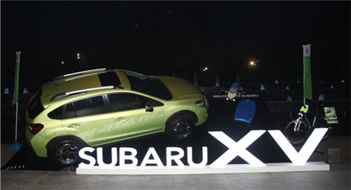 发现自由 ——斯巴鲁举行SUBARU XV 2.0i特装运动版车型试驾会