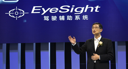 新款力狮、傲虎发布 斯巴鲁旗下EyeSight全系车型齐聚广州车展